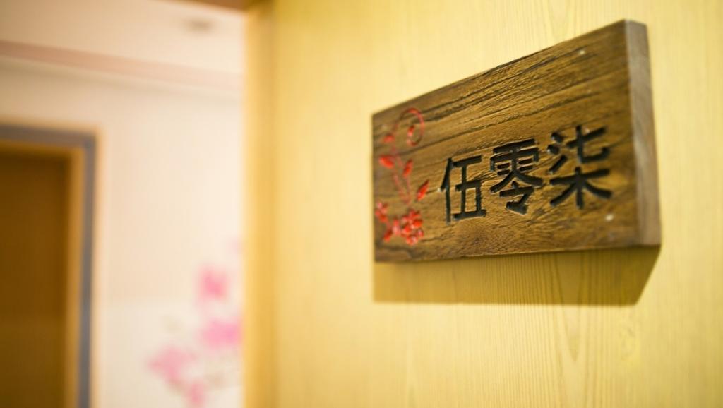 Huangshan Yu Mo Xuan Fashion Hotel Cameră foto